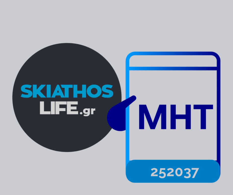 Ορόσημο για το Skiathoslife.gr και τις Β. Σποράδες η πιστοποίηση από τη Γ.Γ. Επικοινωνίας Ενημέρωσης της Προεδρίας της Κυβέρνησης