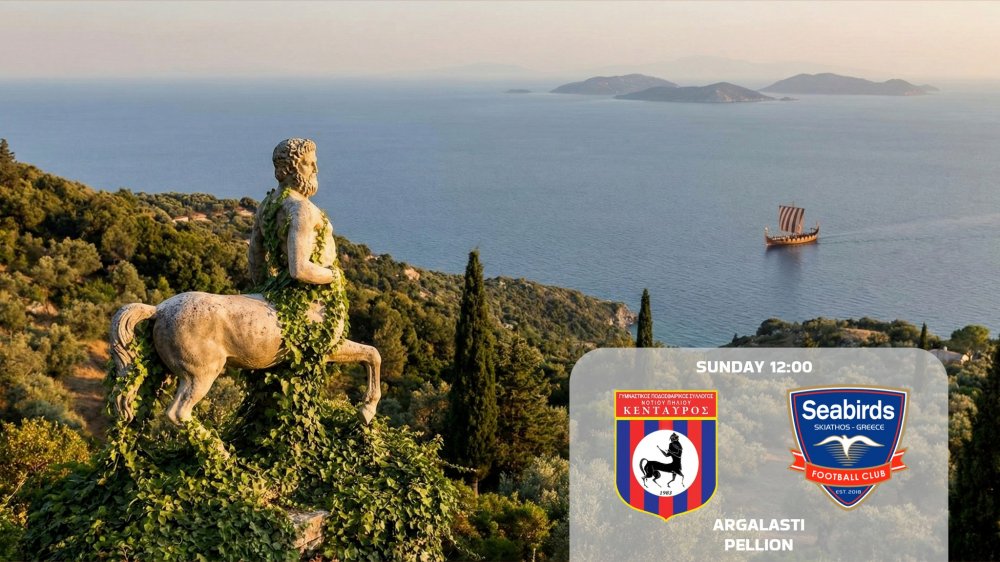 Στην πατρίδα των Κενταύρων θα αγωνιστούν τα Seabirds αυτή την Κυριακή 