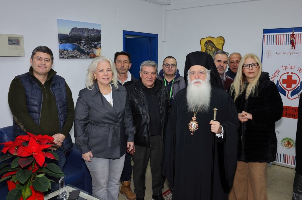 Σε λειτουργία το Κοινωνικό Ιατρείο των «Λειτουργών Υγείας Αγάπης» της Μητρόπολης Δημητριάδος στη Μαγνησία (φωτ)