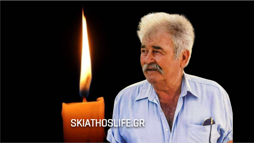 40ήμερο μνημόσυνο του Αντωνίου Τάσσου 