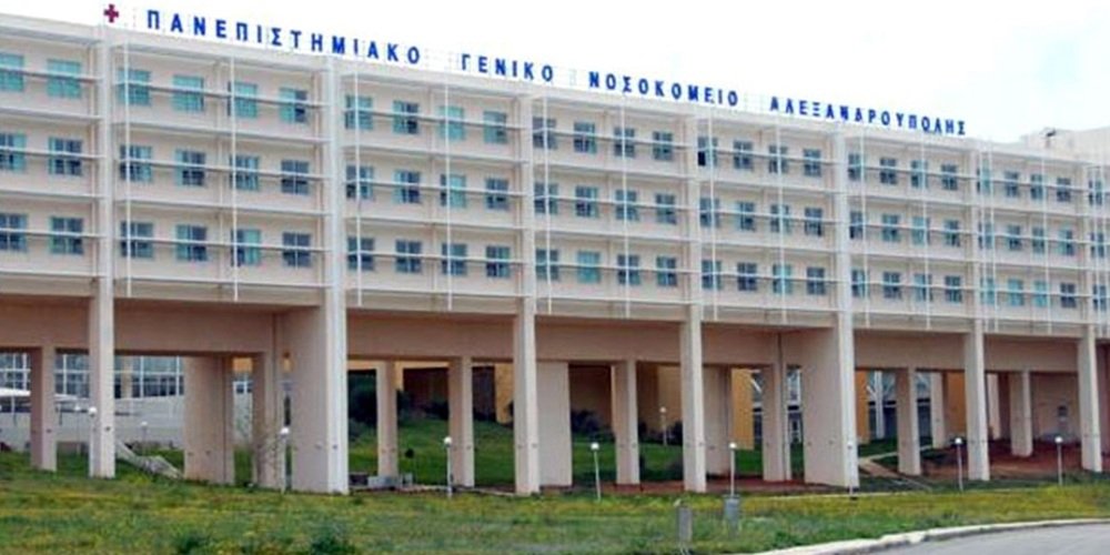 Τραγωδία στην Αλεξανδρούπολη: Παιδάκι 3 ετών μεταφέρθηκε νεκρό από τη μητέρα του στο νοσοκομείο