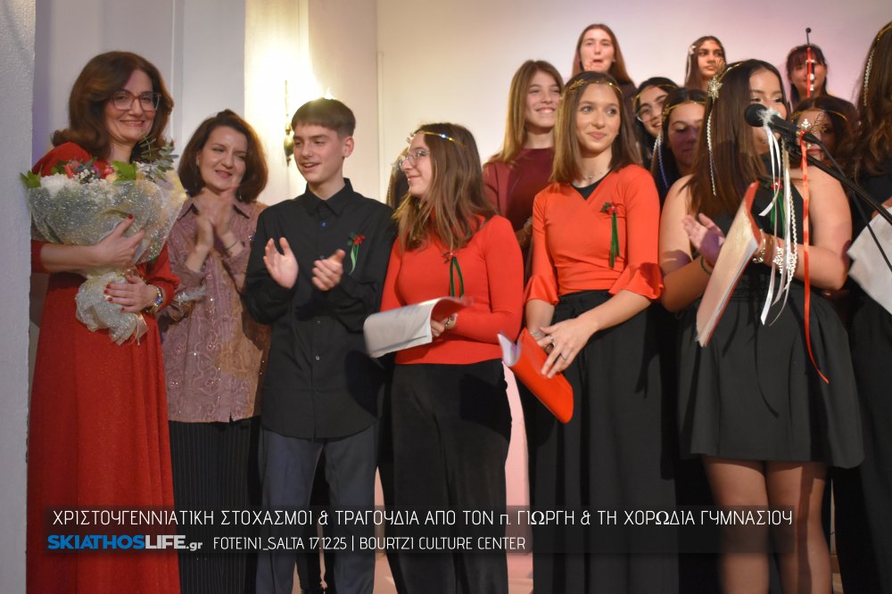 Χριστουγεννιάτικοι Στοχασμοί και Τραγούδια στο Μπούρτζι (φωτο&video)