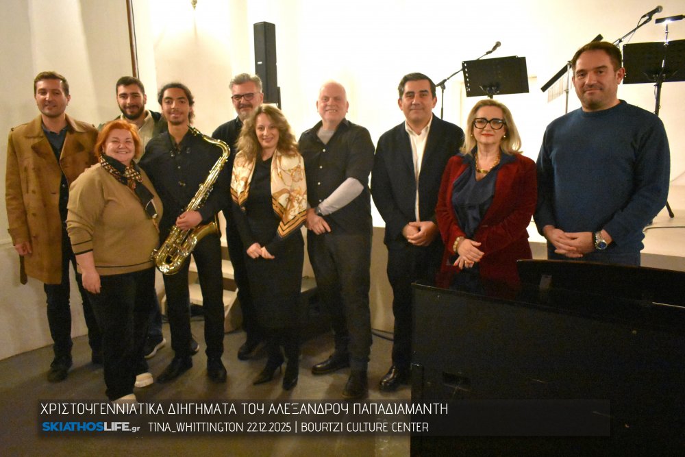 Τα Χριστουγεννιάτικα Διηγήματα του Αλ. Παπαδιαμάντη