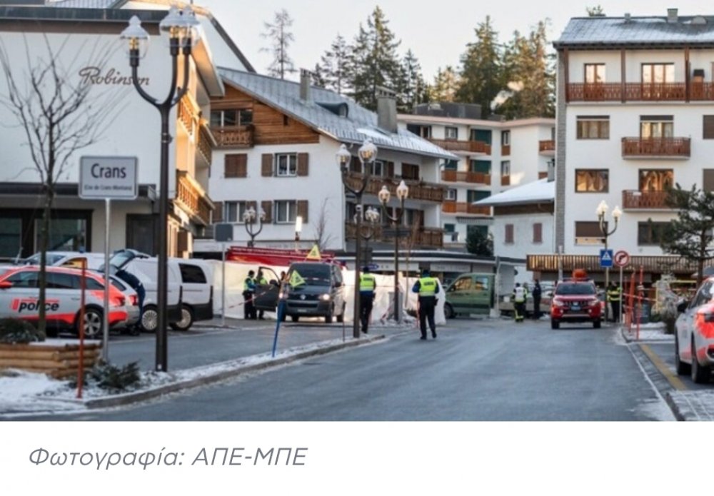 Κραν Μοντανά: Ταυτοποιήθηκαν οι σοροί δύο ακόμα Ελληνίδων 14 και 15 ετών – Δεν είναι η Αλίκη Καλλέργη