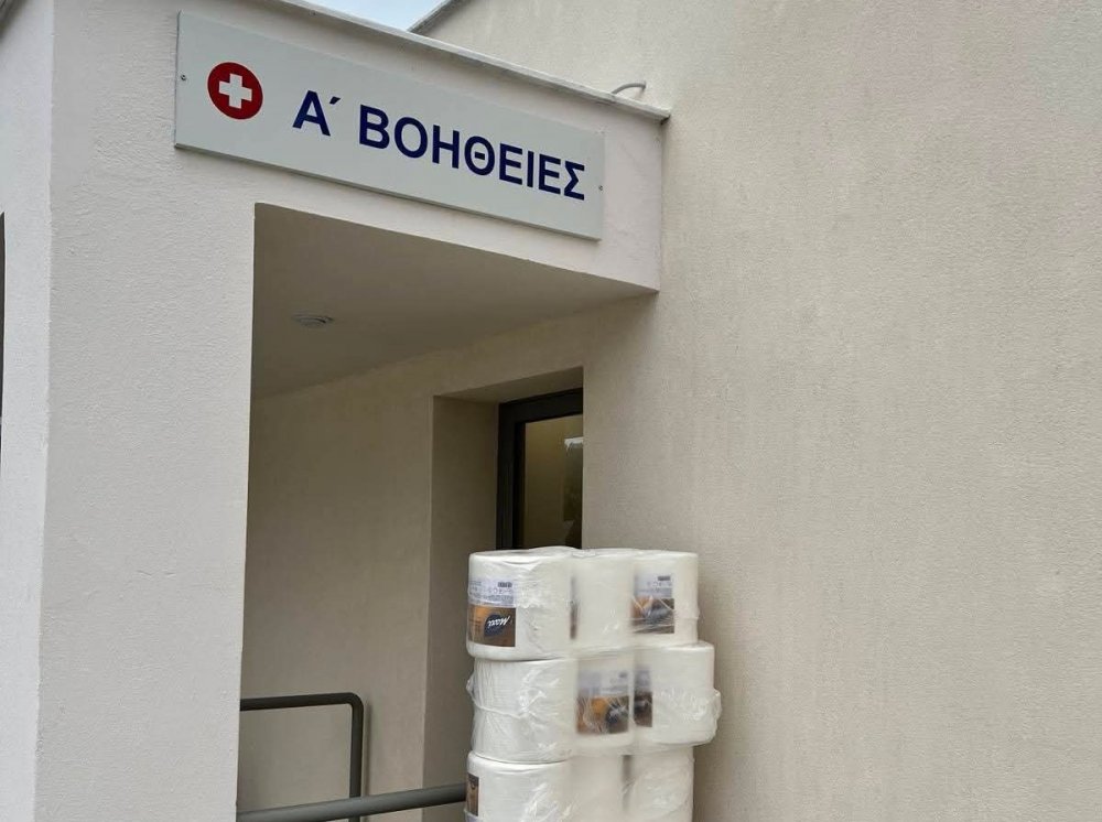 Δωρεά του Αντιδημάρχου Αλοννήσου Νίκου Καραμαλή στο Π.Π. Ιατρείο 