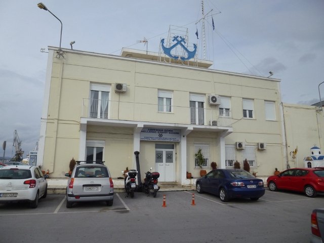 ΛΙΜΕΝΑΡΧΕΙΟ ΒΟΛΟΥ : ΕΚΤΑΚΤΗ ΑΝΑΚΟΙΝΩΣΗ