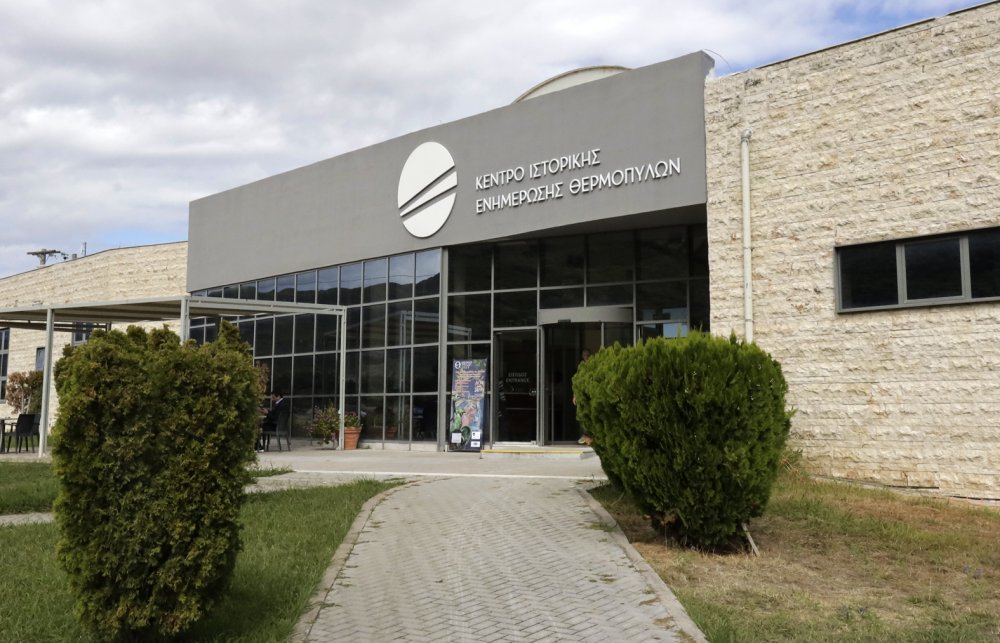 Προσωρινή διακοπή λειτουργίας του Κέντρου Ιστορικής Ενημέρωσης Θερμοπυλών λόγω των αγροτικών κινητοποιήσεων 