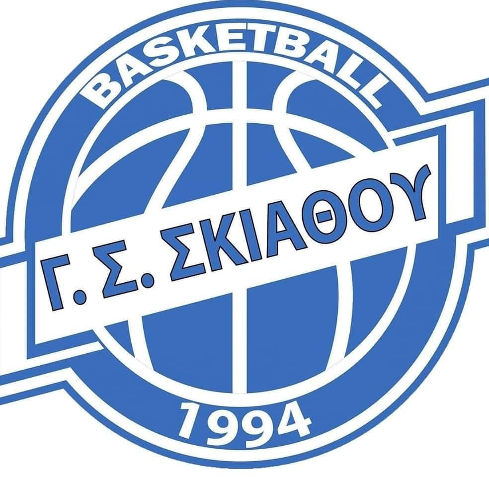 Αποτελέσματα αγωνιστικών τμημάτων Μπάσκετ Γ. Σ. Σκιάθου