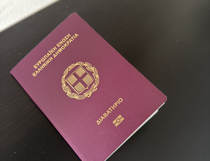 Σε ισχύ  νέα εφαρμογή σε Βόλο, Σκιάθο, Σκόπελο για την έκδοση διαβατηρίων