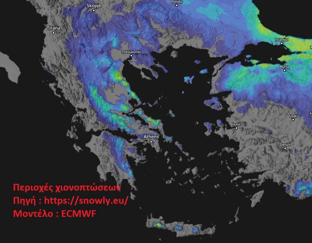 ΓΙΑΝΝΗΣ ΚΑΛΛΙΑΝΟΣ : Πότε και πού θα χιονίσει σε Θεσσαλία και Β. Σποράδες