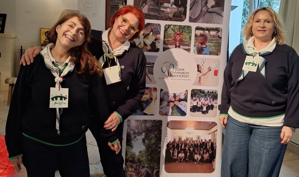 ΣΕΟ ΣΚΙΑΘΟΥ : Κάθε γέφυρα κουβαλά μέσα της την ελπίδα της συνάντησης (φωτο)