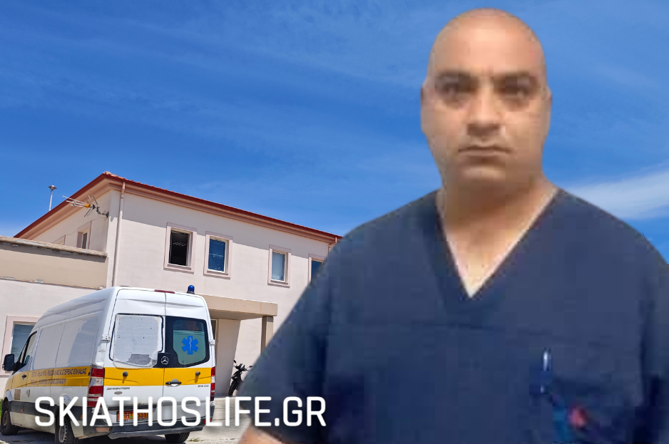 Στο Δ.Σ. του Συλλόγου Εργαζομένων Κέντρων Υγείας του Ν. Μαγνησίας ο Δημήτρης Τσότρας