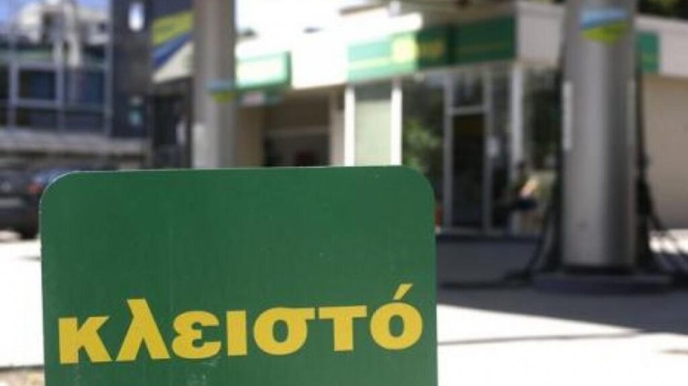 Σε εξέλιξη μεγάλη αστυνομική επιχείρηση σε πρατήρια καυσίμων και στη Θεσσαλία για παράνομο λογισμικό – 10 συλλήψεις