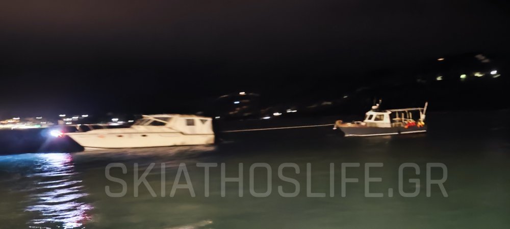 ΣΚΙΑΘΟΣ - ΑΠΟΚΛΕΙΣΤΙΚΟ - : Συναγερμός για ακυβέρνητο αλιευτικό σκάφος στην προσπάθεια αλλαγής λιμανιού (video)