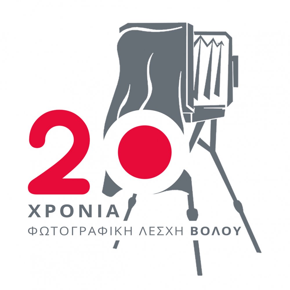 Αυτό είναι το νέο Δ.Σ. της Φωτογραφικής Λέσχης Βόλου