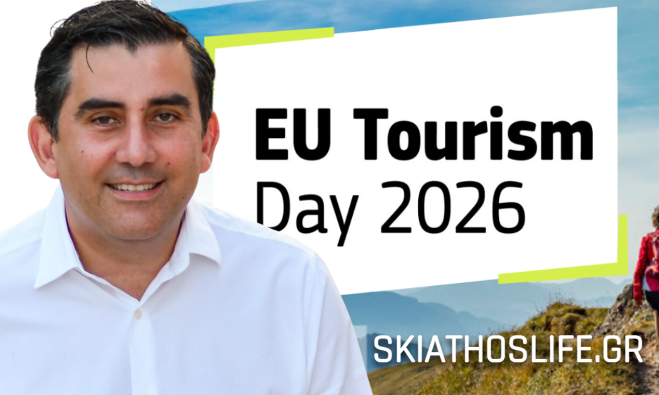 Στις Βρυξέλλες ο Δήμαρχος Σκιάθου Θοδωρής Τζούμας | Θα συμμετέχει σε πάνελ στο πλαίσιο της Ευρωπαϊκής Ημέρας Τουρισμού 