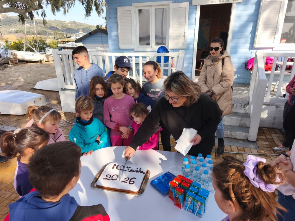Έκοψε την πρωτοχρονιάτικη πίτα του ο Ναυτικός Όμιλος Σκιάθου (φωτό) 