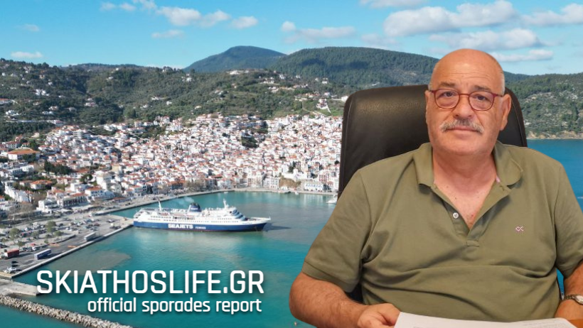 ΣΤ. ΠΕΡΙΣΣΗΣ : Σημαντική οικονομική στήριξη της πολιτείας σε αιτήματα του Δήμου Σκοπέλου που αφορούν την πολιτική προστασία