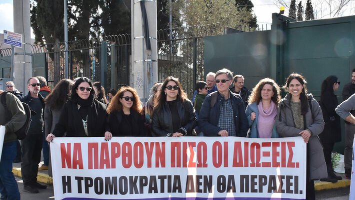 Σχετικά με την προσπάθεια εκφοβισμού νεοδιόριστων απεργών εκπαιδευτικών.