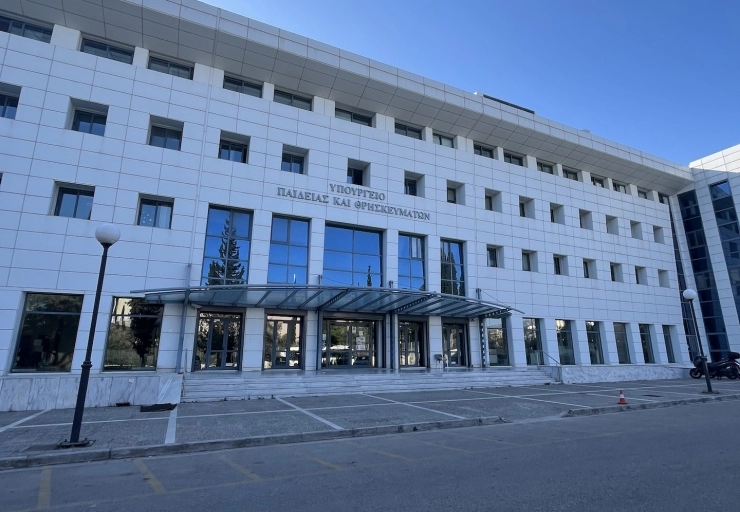 Οδηγία υπ. Παιδείας να ακυρωθούν οι εκδηλώσεις (κοπή πίτας κλπ) σε όλα τα σχολεία της Ελλάδας και εκπαιδευτικές υπηρεσίες λόγω πένθους για την τραγωδία στα Τρίκαλα