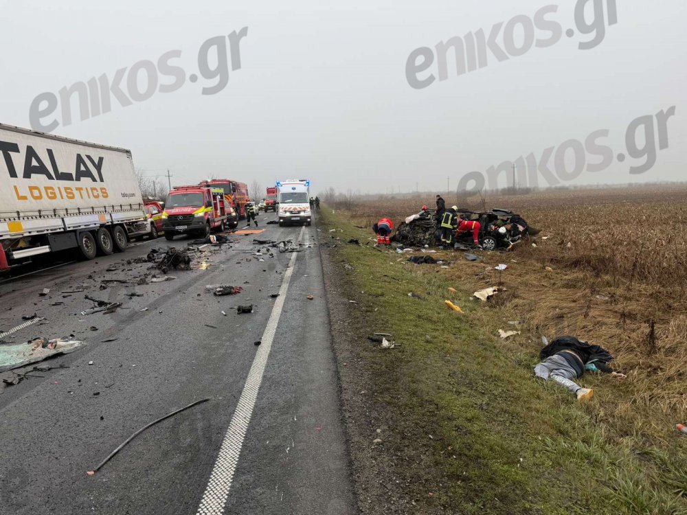 Τροχαίο με 7 νεκρούς στη Ρουμανία – Ενεπλάκη μίνι μπας με οπαδούς του ΠΑΟΚ που εκτελούσε τη διαδρομή Ελλάδα – Γαλλία – ΦΩΤΟ αναγνώστη