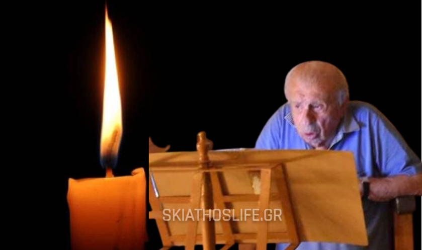 Έφυγε από τη ζωή ο Ιεροψάλτης της Ιεράς Μονής Ευαγγελιστρίας Ευστάθιος Κουτούμπας