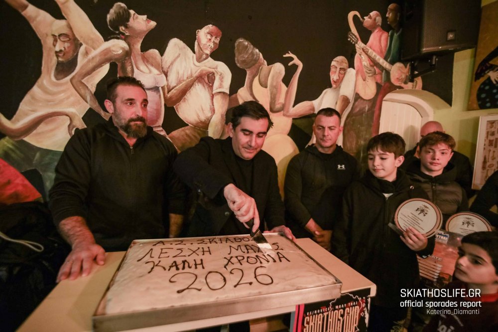 Φωτορεπορτάζ από την κοπή πίτας του Skiathos Fight Club 