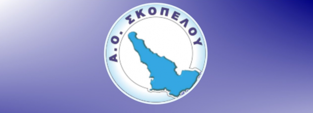 Παρακολουθήστε σε ζωντανή μετάδοση την κοπή πίτας του Αθλητικού Ομίλου Σκοπέλου