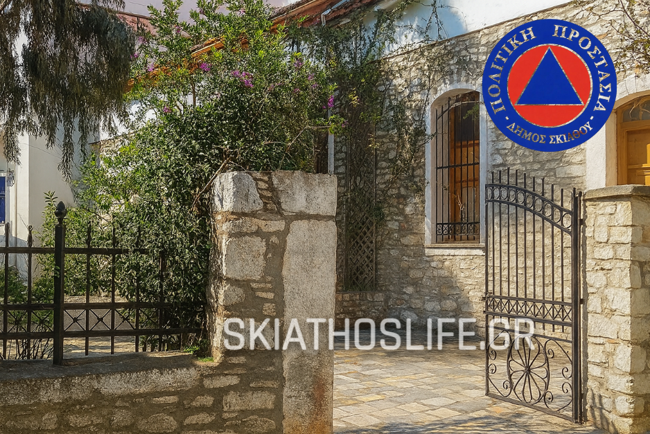 Αυτά είναι τα μέλη του Τοπικού Επιχειρησιακού Συντονιστικού Οργάνου Πολιτικής Προστασίας του Δήμου Σκιάθου