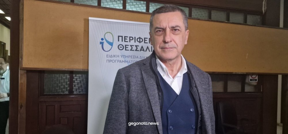 Στη 2η θέση σε δημοφιλία ο Περιφερειάρχης Θεσσαλίας μεταξύ των 13 περιφερειαρχών της χώρας 
