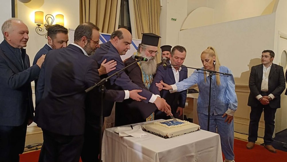 Δυναμική η παρουσία της Σκιάθου στην κοπή πίτας της ΔΕΕΠ Νέας Δημοκρατίας Μαγνησίας