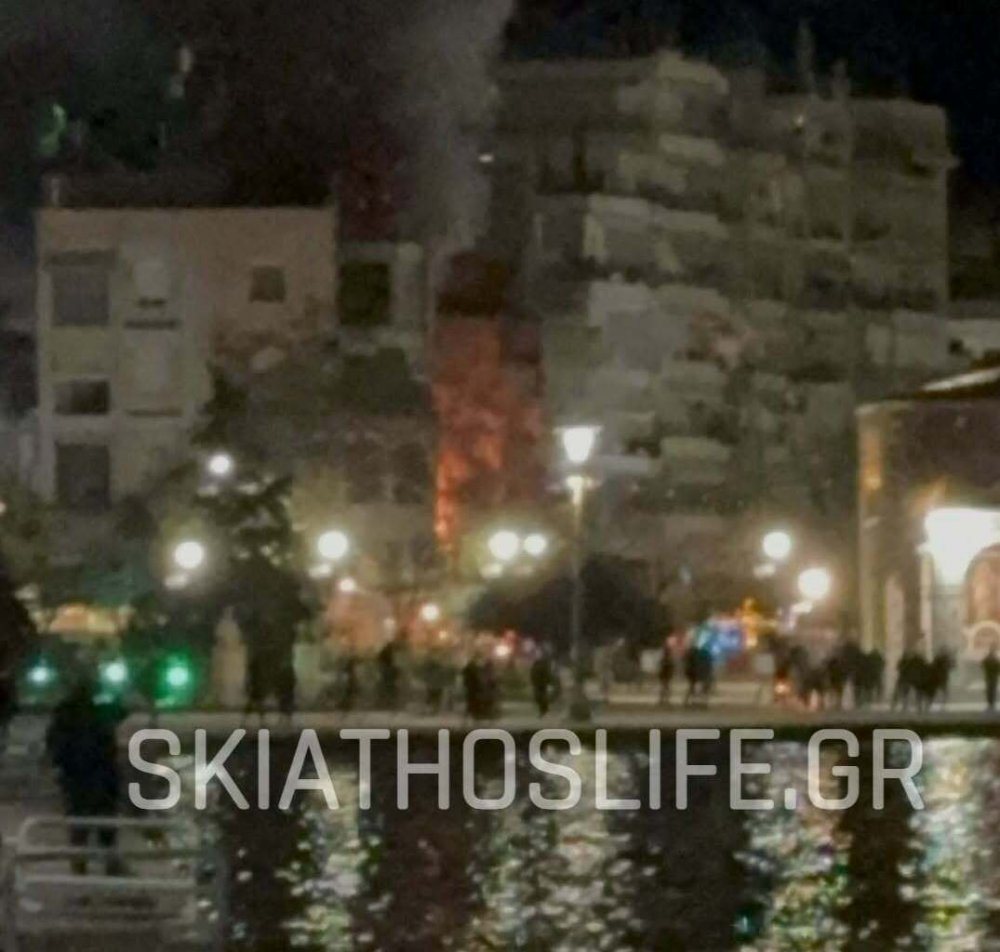 - ΕΚΤΑΚΤΟ - Φωτιά αυτή την ώρα σε πολυκατοικία κοντά στον Αγ. Κωνσταντίνο Βολου (video)