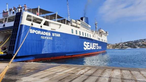ΕΚΤΑΚΤΗ ΑΝΑΚΟΙΝΩΣΗ ΤΗΣ SEAJETS : Αλλαγή ωρα στην αναχώρηση του Sporades Star