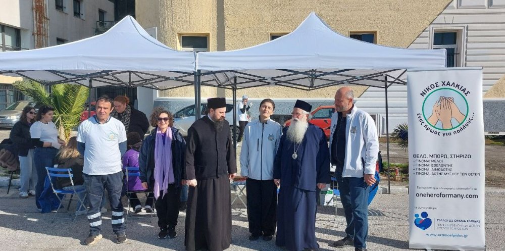 ΝΙΚΟΣ ΧΑΛΚΙΑΣ ΕΝΑΣ ΗΡΩΑΣ... ΓΙΑ ΠΟΛΛΟΥΣ : Οι κάτοικοι του Βόλου χαρίζουν μυελό των οστών, χαρίζουν ζωή – Εικόνες και video 
