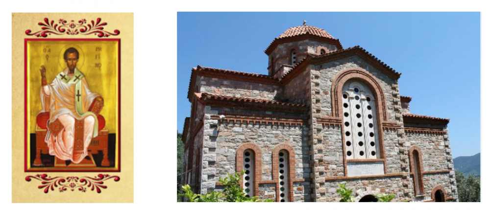 Αλλαγή ημερομηνίας εορτασμού Πολιούχου Αγίου Ρηγίνου Σκοπέλου