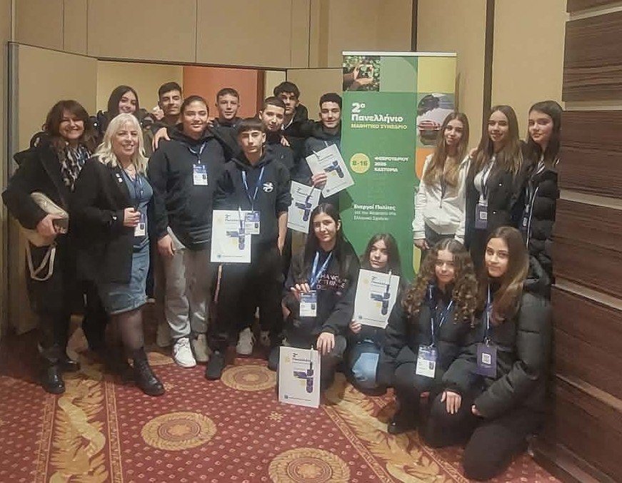 Στο 2ο Πανελλήνιο Μαθητικό Συνέδριο συμμετείχε το 6ο Οικολογικό-Αειφόρο Γυμνάσιο Βόλου (φωτο)