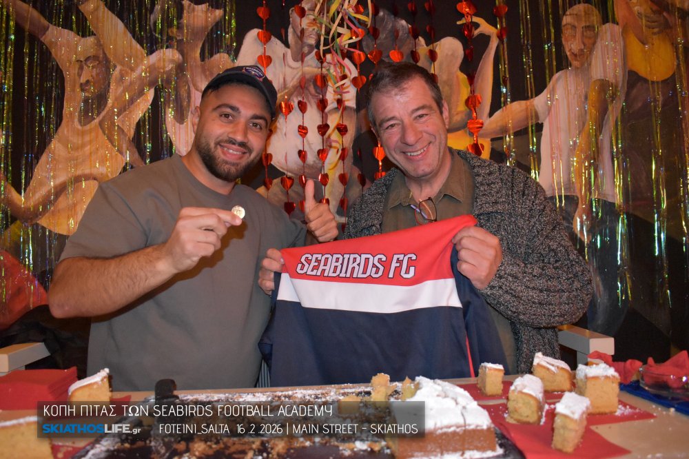 Η Οικογένεια της SEABIRDS ACADEMY έκοψε την πίτα της σε κλίμα αισιοδοξίας για τη συνέχεια... (φωτο&video)