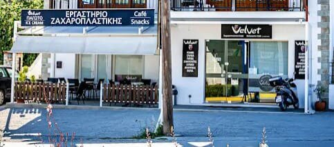 ΣΚΙΑΘΟΣ : Πωλείται η επιχείρηση ζαχαροπλαστείο-καφέ 