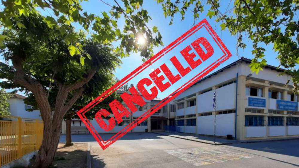 Ο Σύλλογος Γονέων & Κηδεμόνων του 1ου Δ.Σ. Σκιάθου ακυρώνει το αποκριάτικο πάρτι λόγω πένθους και δεν θα συμμετάσχει στην  αποκριάτικη παρέλαση