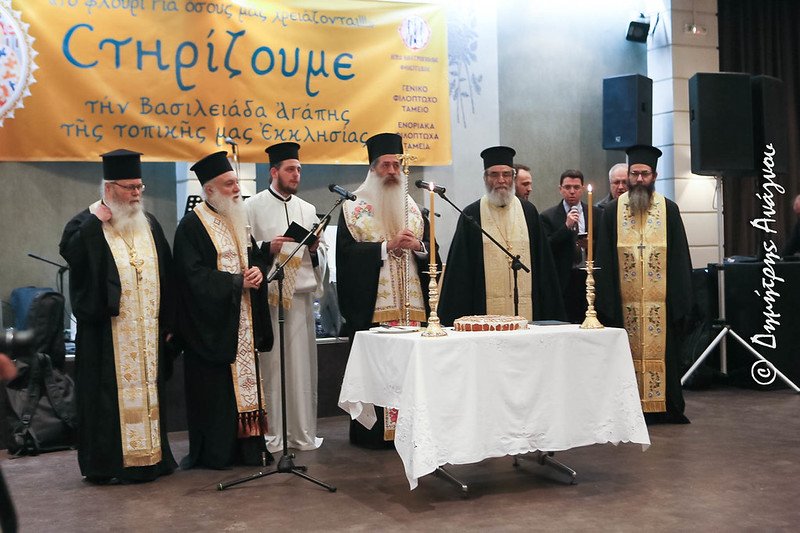 Σεβασμιώτατος: «Αγάπη αληθινή μονάχα στον Χριστό μπορεί κανείς να βρει»