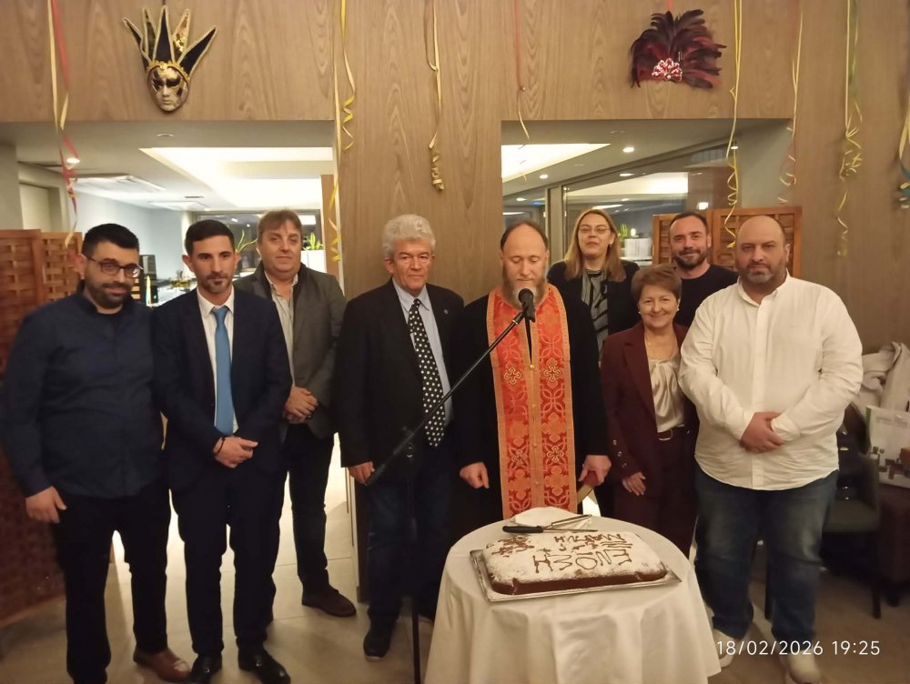 Την Τετάρτη 18 Φεβρουαρίου η Ένωση Ξενοδόχων Μαγνησίας έκοψε την πρωτοχρονιάτικη πίτα για το 2026 (φωτό)