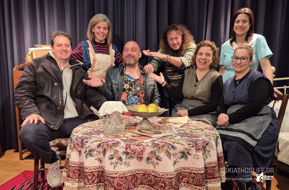 To Skiathoslife.gr μπήκε στις τελικές πρόβες από 