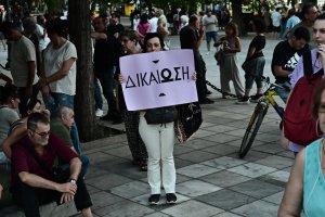 Το τραγικό έγκλημα στα Τέμπη ανέδειξε το εγκληματικό πρόσωπο του κράτους και όλων των κυβερνήσεων | πρόσκληση στην κινητοποίηση της Σκιάθου αύριο Σάββατο από τ