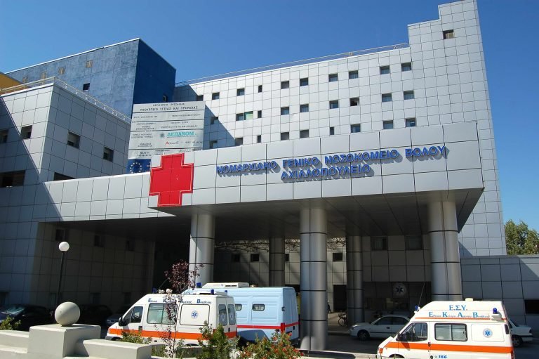 Σοβαρό περιστατικό ενδοοικογενειακής βίας στον Βόλο – Νοσηλεύονται μητέρα και τα δύο παιδιά της