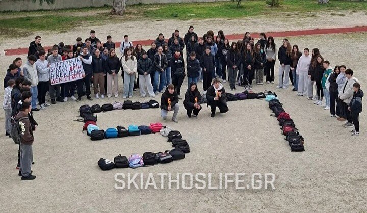 Παρέμβαση των μαθητών της Γ΄ Λυκείου Γυμνασίου ΛΤ Αλοννήσου για τη συμπλήρωση τριών ετών από την τραγωδία των Τεμπών