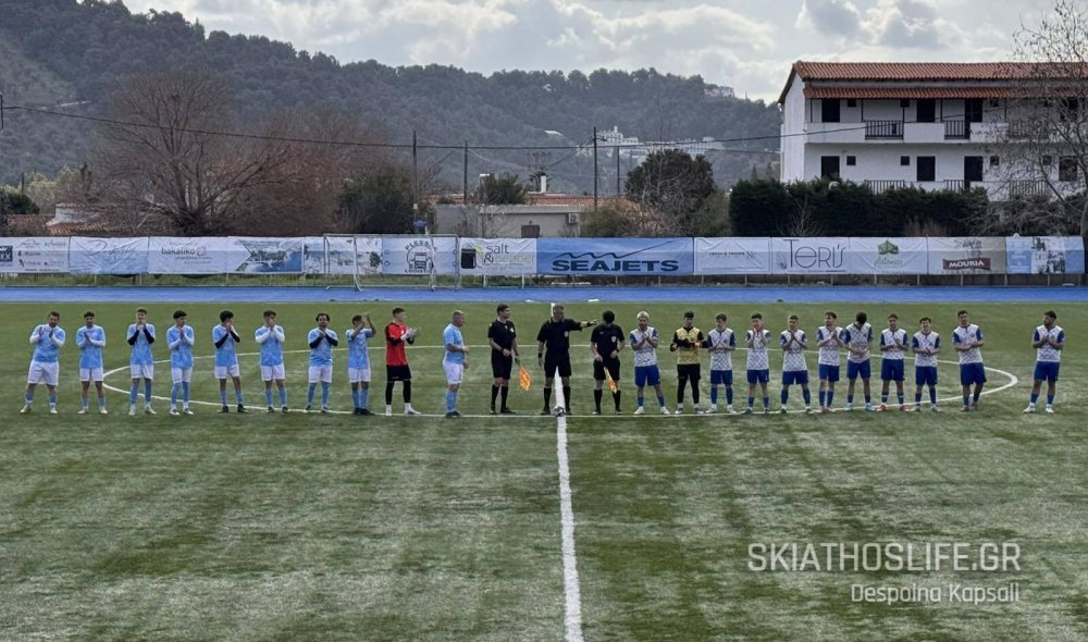 Έχασε από τη Σκόπελο εντός έδρας η Σκιάθος Β` για την Γ` ΕΠΣΘ (φωτό)