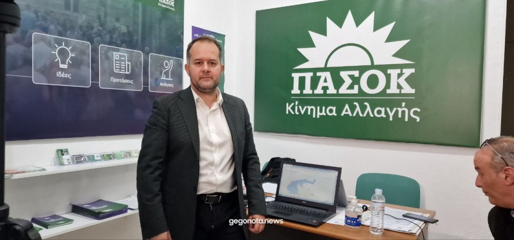 Γραββάνη - Ζεμπέκη στη σύνθεση της Νομαρχιακής Οργανωτικής Επιτροπής Συνεδρίου του ΠΑΣΟΚ Μαγνησίας