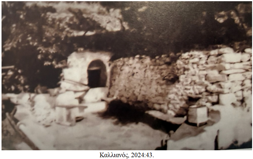 Παλιό υδραγωγείο Ιεράς Μονής Αγίου Ρηγίνου | γράφει η Ηρώ Μελαχροινάκη