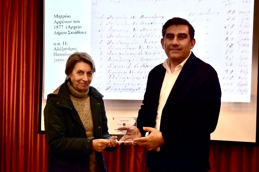 Την Αθηνά Παπαγεωργίου τίμησε ο Δήμος Σκιάθου