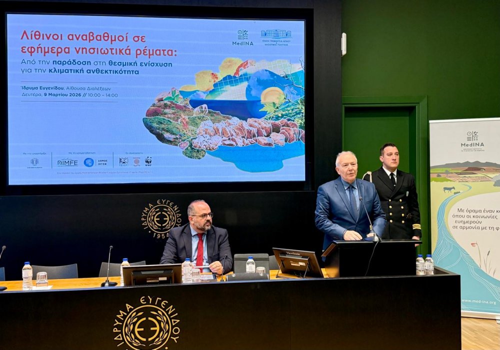 Στέφανος Γκίκας: «Αναβιώνουμε και Αξιοποιούμε παραδοσιακές τεχνικές, ως μια βιώσιμη λύση για την διαχείριση των υδάτων στα νησιά»